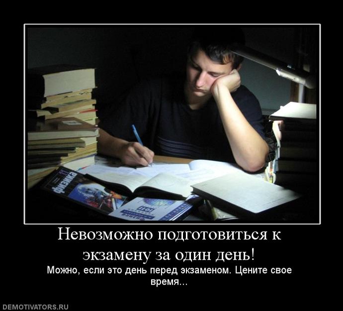 решебник