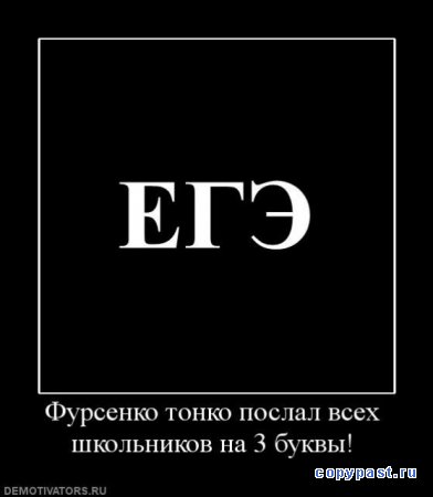 радецкий