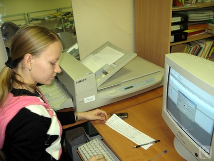 геометрии